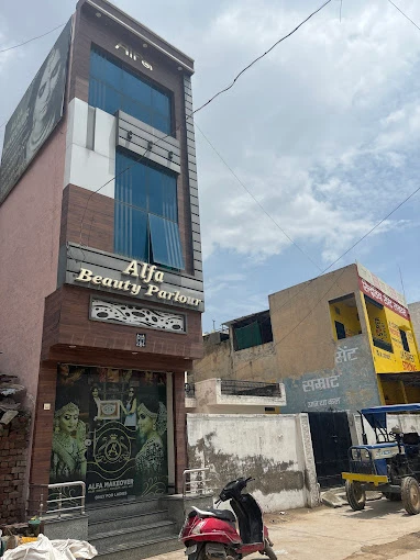 Alfa Beauty Parlour - Gym in Rajasthan, India