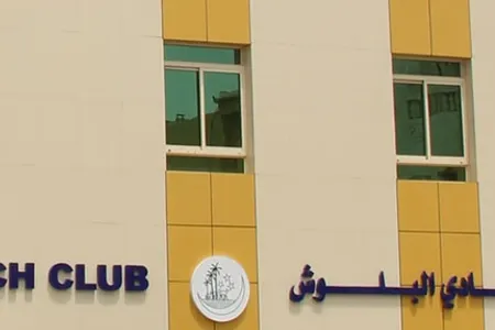 Baloch Club Bahrain