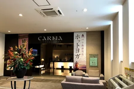 CARNA Fitness & Spa LaLaport Kashiwanoha